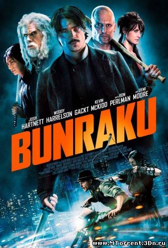 Бунраку | Bunraku