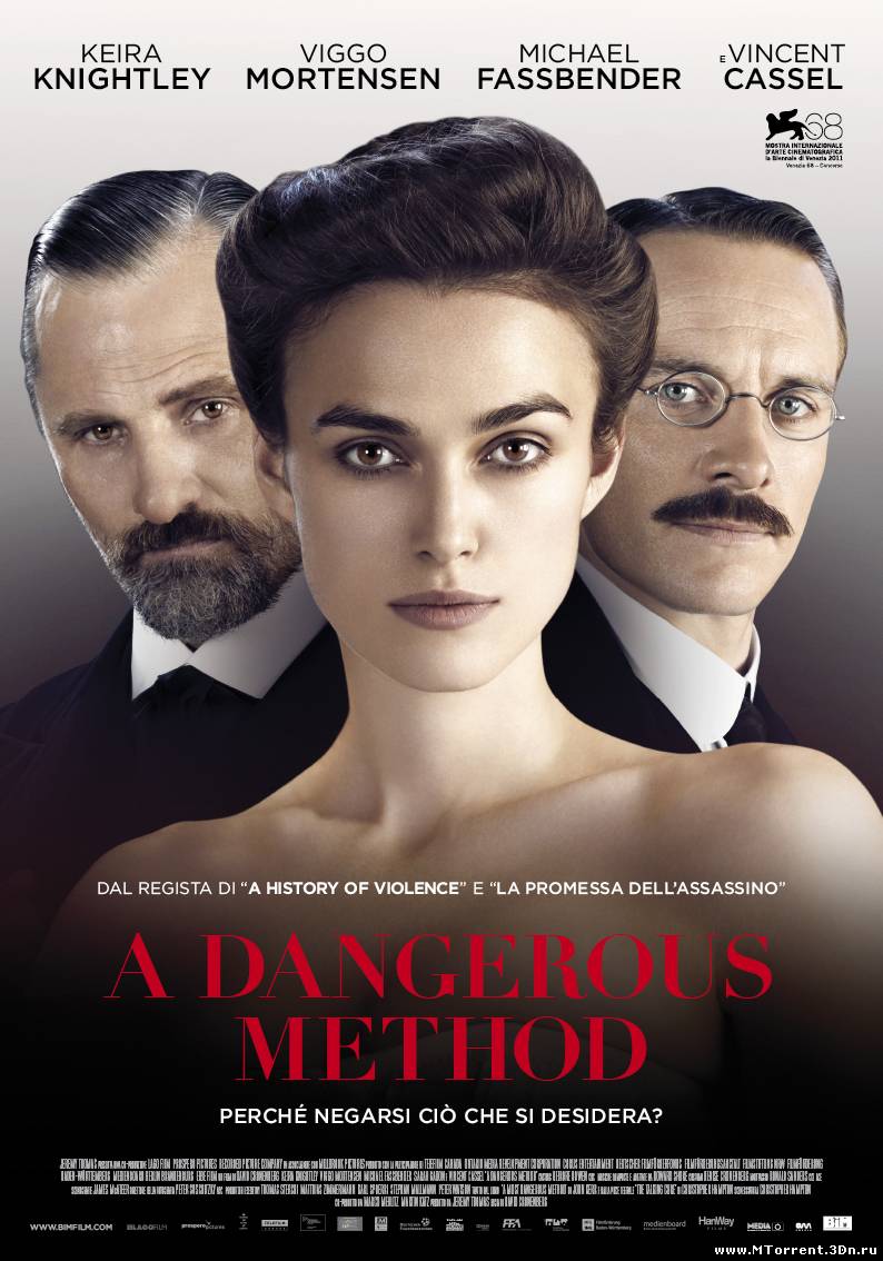 Опасный метод | A Dangerous Method